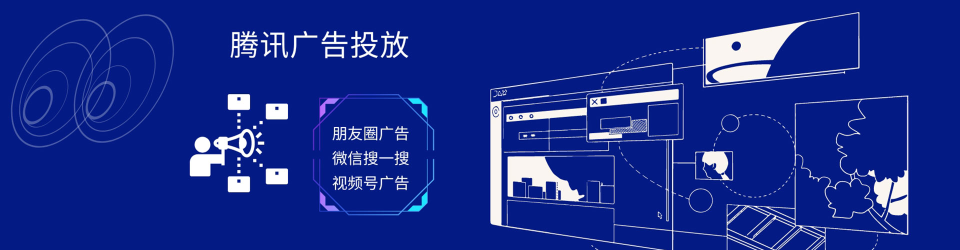 大城竞价广告