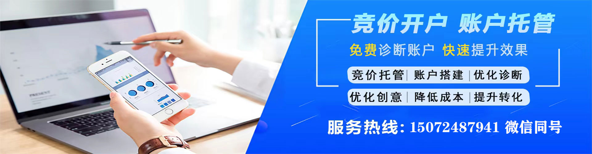 大城如何百度推广