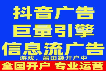 信息流广告投放实战技巧解析